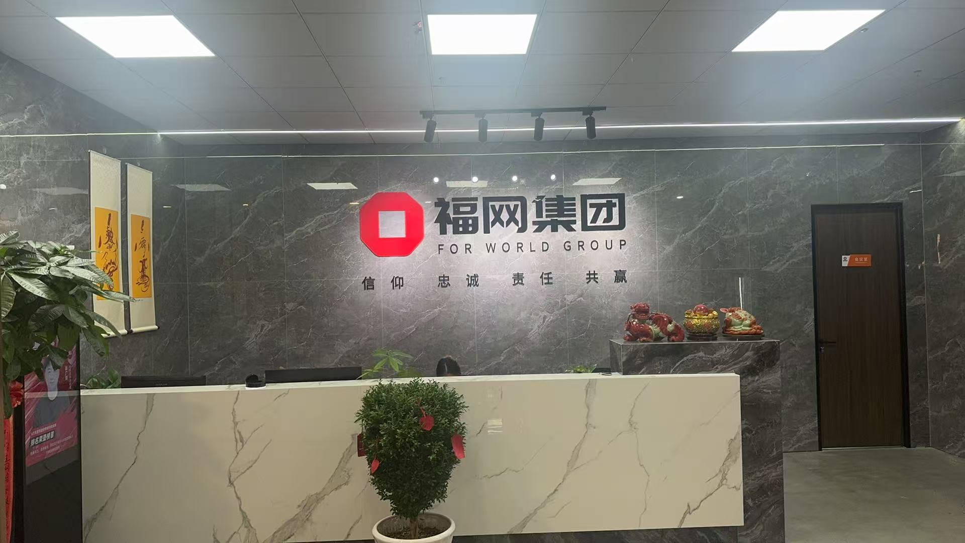 南通诚信通1688